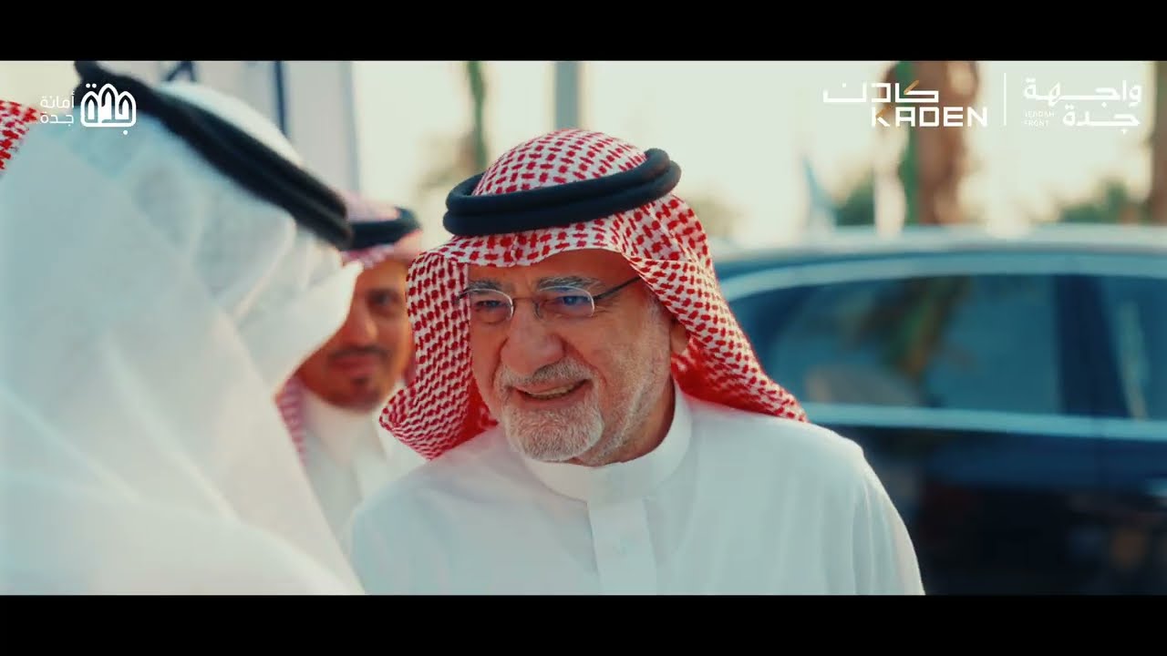 ‏معالي أمين جدة يدشّن أعمال إنشاء 2000 وحدة سكنية ضمن مشروع واجهة جدة