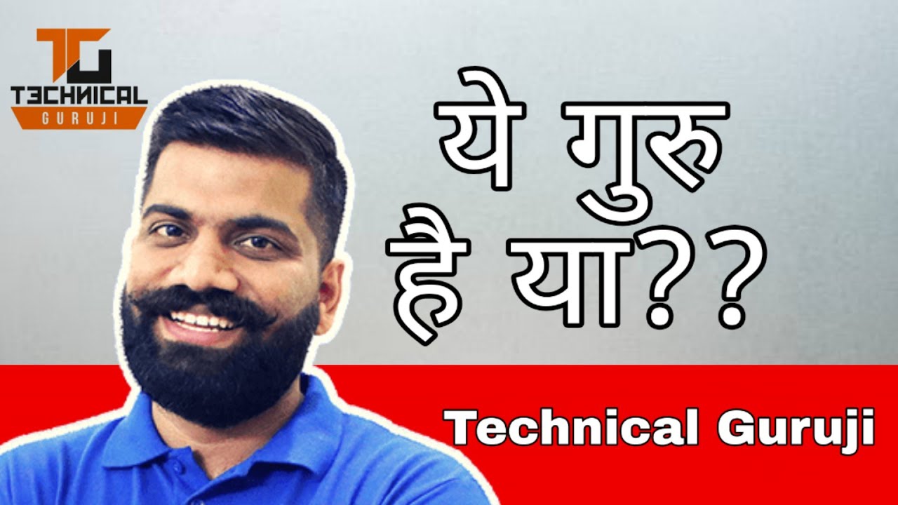 Ye Guru Hai Ya?? Technical Guruji tech guruji India's Big Tech