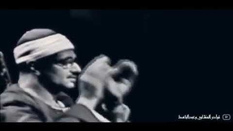 كروان التلاوة