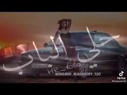 حالات واتساب شحال وانا يا معاديك