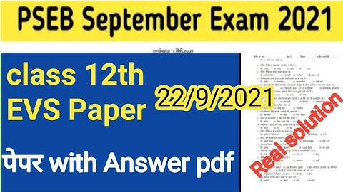 12th class Evs paper with Answer। PSEB Bimonthly test Sep 2021। 12th EVS real paper Solution