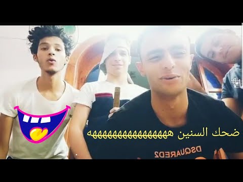 اغنية الحب ناداني حكيم بشكل كوميدي هاتموت من الضحك