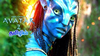 Download Avatar2 Tamil Full Movie Download.3gp .mp4 | Codedwap