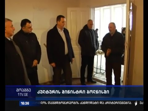 სად განათავსებენ საყდრისში აღმოჩენილ არტეფაქტებს