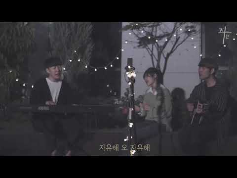 #2 / 예수가 나를 주장해 / 백석예술대학교 교회실용음악과 워십퍼스 X 리프레이즈 워십