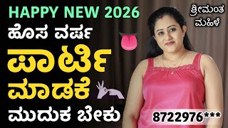 2023 model ₹9.30 Lakh Price Hyundai venue SX model car Review in Kannada | Second SetUp