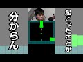 【しょぼんのアクション４】ぶっ飛びすぎて何が起きたか分からない #Shorts