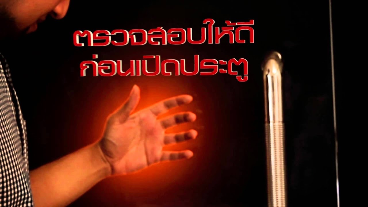 ต้องรอด : โศกนาฏกรรมทะเลเพลิงพัทยา โรงเเรมรอยัลจอมเทียน 6 ส.ค. 57 (3/3) -  YouTube