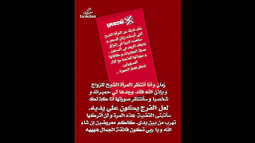 الشبح ينتظر صورة المرأة الشبح لعل الله يفرجها الزواج هذا الصيف ههههه 