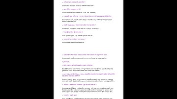 CLASS 10 SOCIAL SCIENCE IMPORTANT QUESTION ANSWER 2023 / 90% common for your examination. #HSLC