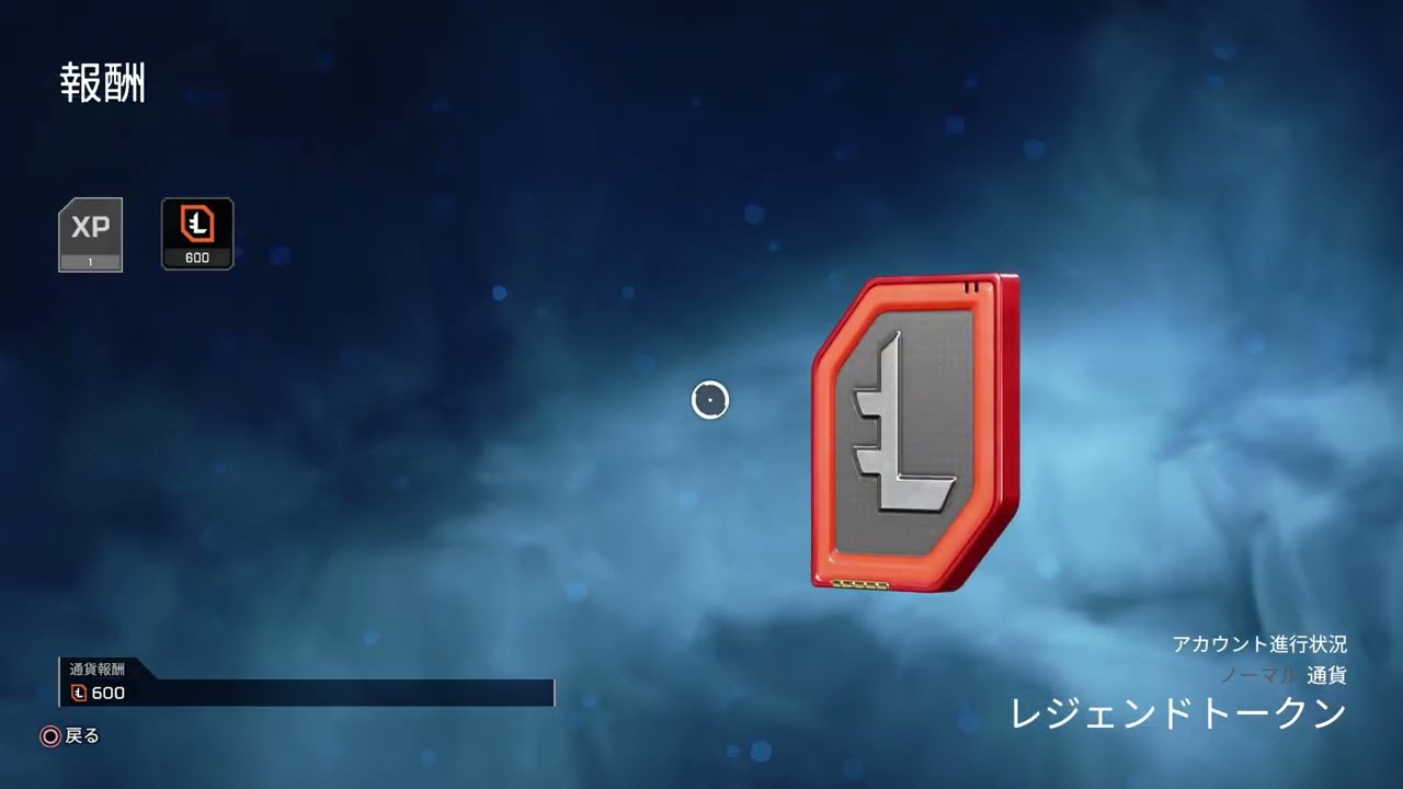 Apex Legends_20260302120730