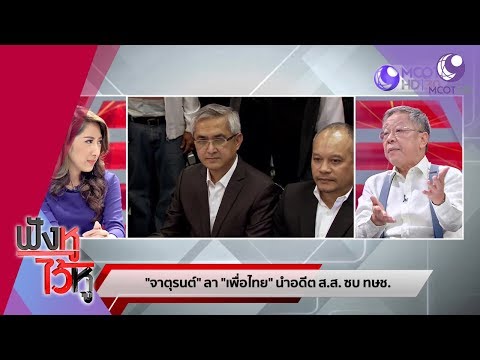 วีดีโอ: ผู้รับบำนาญมีสิทธิ์ได้รับภาษีการขนส่งหรือไม่?