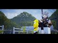 【MV】言の葉のうた - 甲賀流忍者ぽんぽこ(Prod.n-buna)