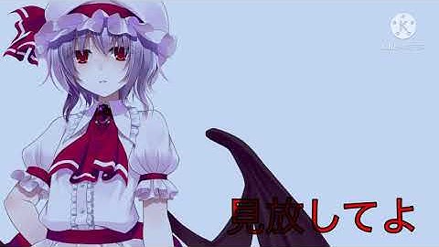 かくれんぼっち