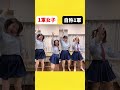 【比較】自称1軍と1軍の違い#shorts
