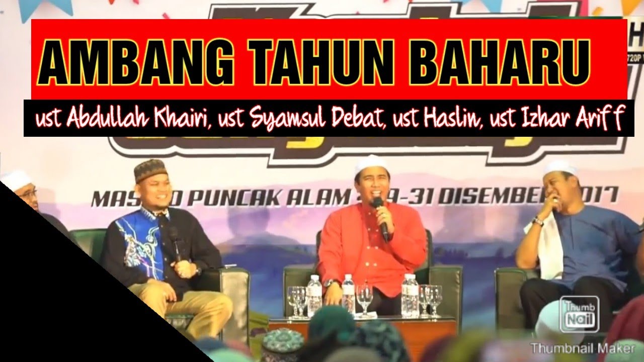 [LAWAK] AMBANG TAHUN BARU ( Ust Syamsul Debat, Ust Abdullah Khairi, Ust Haslin, Ust Izhar Ariff)
