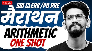 Arithmetic Marathon One Shot | Arithmetic for SBI Clerk Pre | SBI PO Pre | Yashraj Sir | Veteran