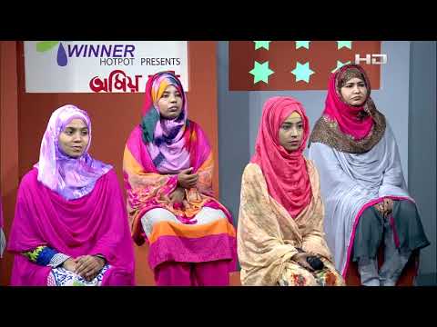 Omio Bani EP 256 | Islamic Program on SATV | 2018