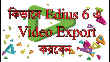 How to export video with edius 6