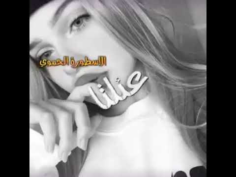 لولو لولو شعراتو ولو عيونوا ولو