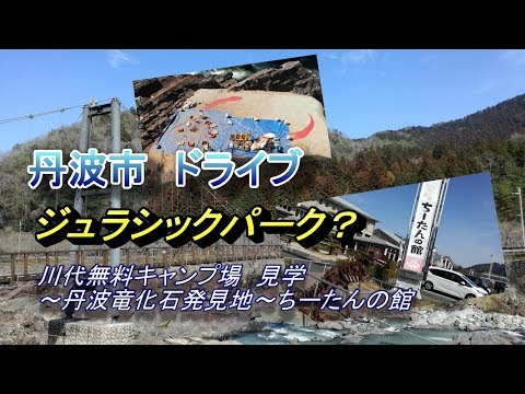 ハスラーで車中泊 Vol 8 17年9月15日 16日 道の駅 こすげ 車中泊 Youtube ハスラーで車中泊 Vol 8 17年9月15日 16日 道の駅 こすげ 車中泊 Youtube