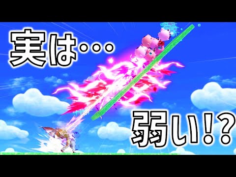 カズヤの上投げのビームはどれだけ強いのか調べてみた結果…！【スマブラSP】