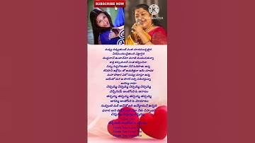 Thumbnail of #kschithra  || Cheppamma Cheppamma Song lyrics |Murari Movie | Mahesh Babu SonaliBendre,#shorts#song