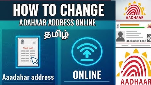 How To Change Aadhaar Address Change Online In Tamil || How to address change online ||#aadhaarcard
