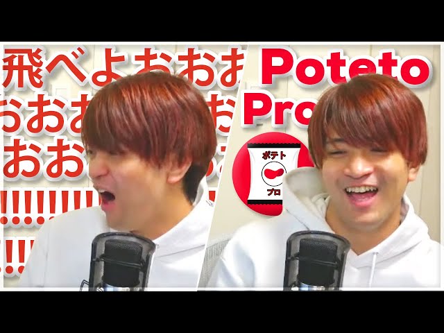 Ishikawa Kaito Reads Poteto Pro's Comments class=