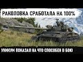 УСТРОИЛ ЛОВУШКУ НА ОЛЕНЕЙ! Только так их можно было победить! об 907 засел в засаде и утроил им ...