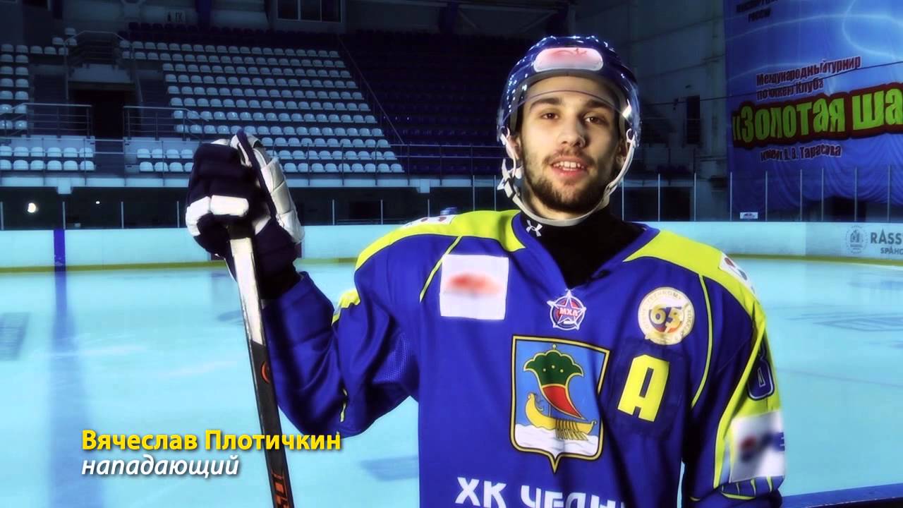 Хк авто молодежка
