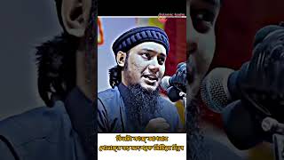 তিনটি কাজ আপনার গুনাহর বড় অংশকে মিটিয়ে দিবে ।।Abu Taha Muhammad Adnan ।।#motivation #islamichadis