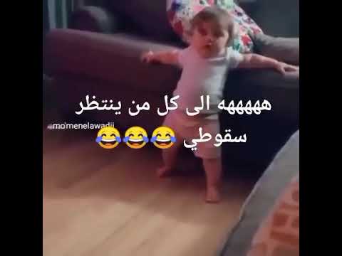 الى كل من ينتظر سقوطي اجمل حالات واتس اب