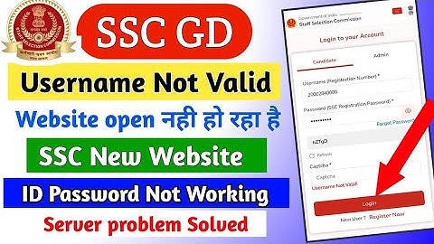 SSC Username Not Valid Problem ✅|| SSC Login Username Not Valid Problem | SSC Login Problem 