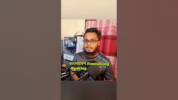 Number of freelancers in Bangladesh and the rank  #freelancing #skills #onlineearning #fiverr