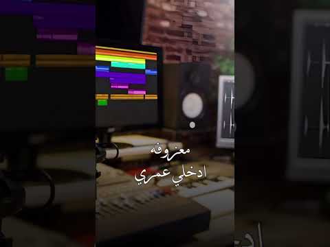 معزوفه ادخلي عمري مع كورال حسين الجسمي زفات حسين الجسمي بدون حقوق