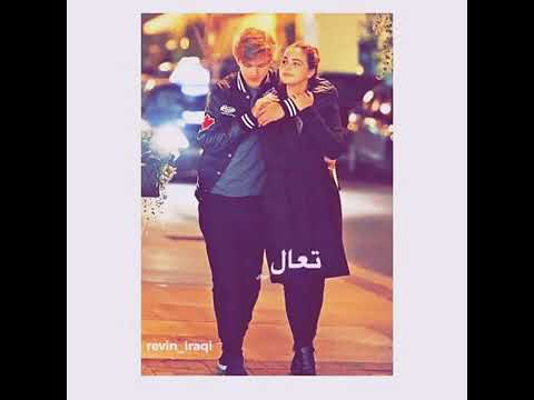 تعال وياي نروح اخر الدنيا 