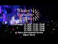 "Winter Paradise 2020 ~ Fuyupara ~ 4U.'s Performance" Digest Movie