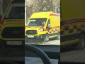 *rare* Ford transit ambulance with flashlights