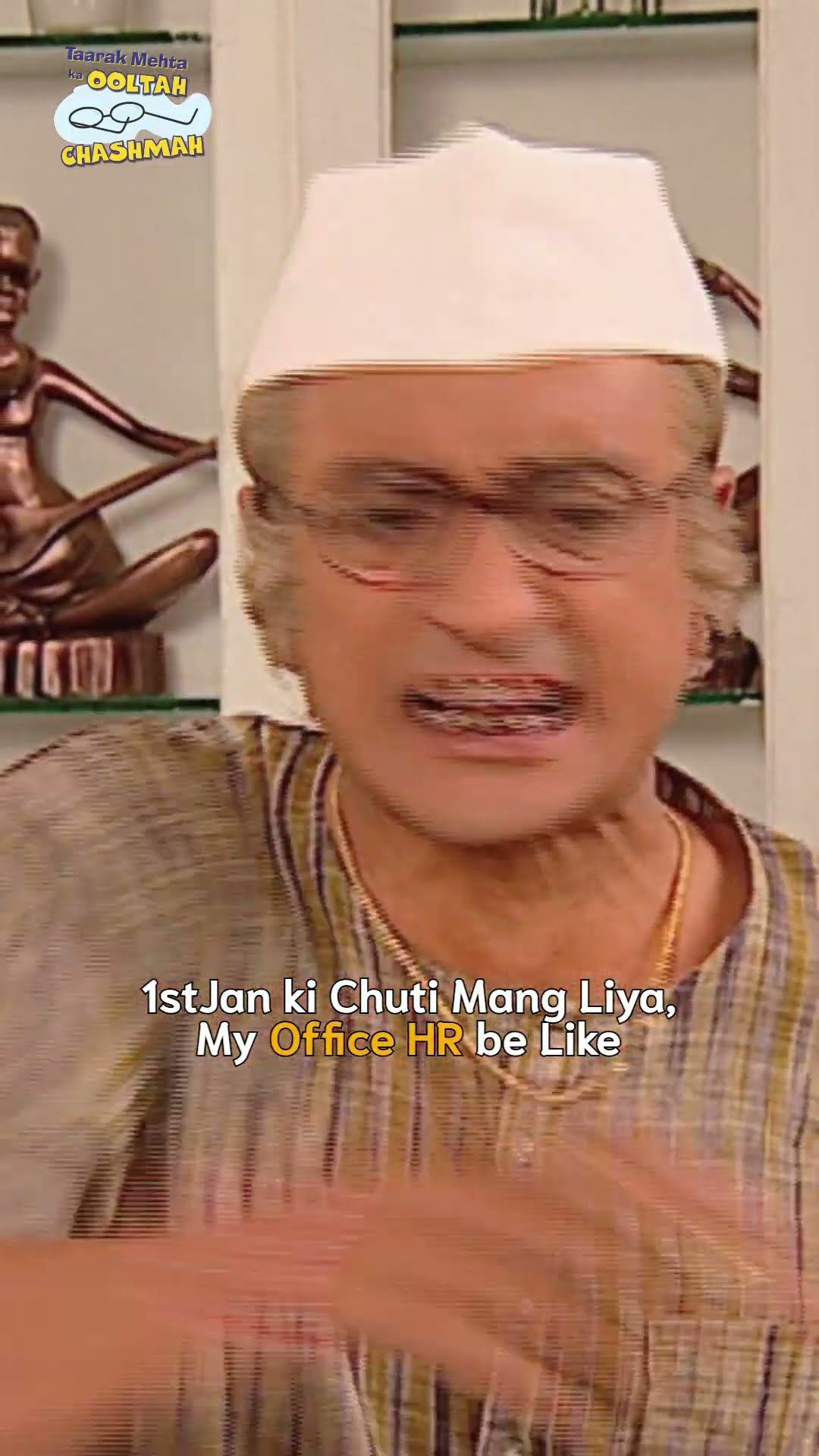Tag Your Office HR!#tmkoc #comedy #relatable #shorts #comedyvideo #funny #trendingshorts