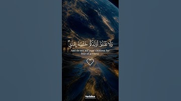 القرآن الكريم تلاوة خاشعة #quran #القرآن_الكريم #المصحف #الرحمن #تلاوة_خاشعة #fyp