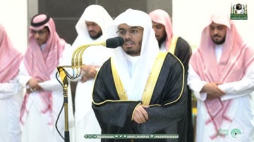 تلاوة فضيلة الشيخ أ.د.⁧ياسر الدوسري صلاة المغرب 12 ذو الحجة 1444هـ.