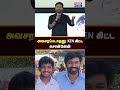 அவசரப்படாதனு KEN கிட்ட சொன்னேன் #kenkarunas #youthmovie #dhanush #tamilcinema
