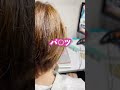 嫁の下着姿が生配信されていました#Shorts