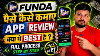 Funda app se paise kaise kamaye | Funda app kya hai | Funda app real or fake | funda app