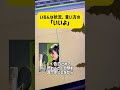 いろんな状況・言い方「いいよ」