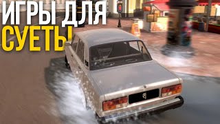 ИГРЫ ОПЕРСКАЯ ЕЗДА НА АНДРОИД | ИГРЫ ДЛЯ СУЕТЫ screenshot 5