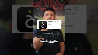 لخبطة الحياة وعلاجها السحري