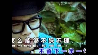 黄子彬~寂寞伴柔情