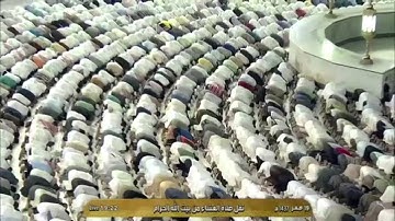 تلاوة عشاء ١٩ صفر ١٤٣٧هـ من سورة الأحقاف -الشيخ د. خالد الغامدي